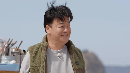 Paik Class Episode 41