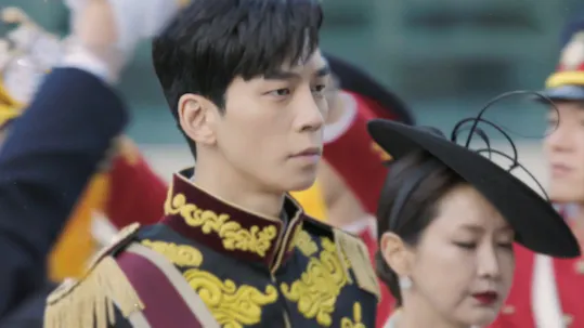 The Last Empress Teaser 1