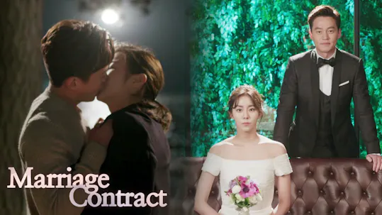 Marriage Contract Teaser 1