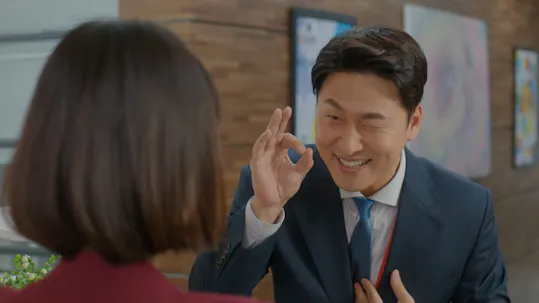Radiant Office Episode 13
