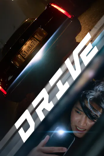 Drive