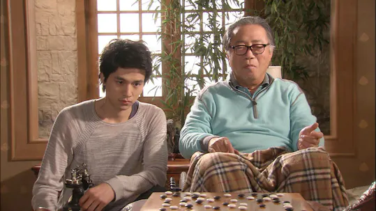 My Girl Episode 5