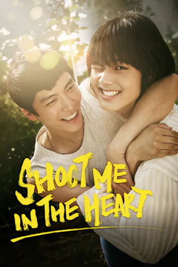 Shoot Me in the Heart