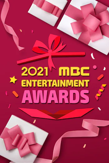 2021 MBC Entertainment Awards