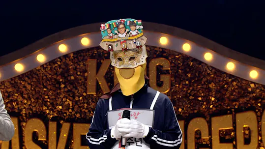 The King of Mask Singer Episode 349