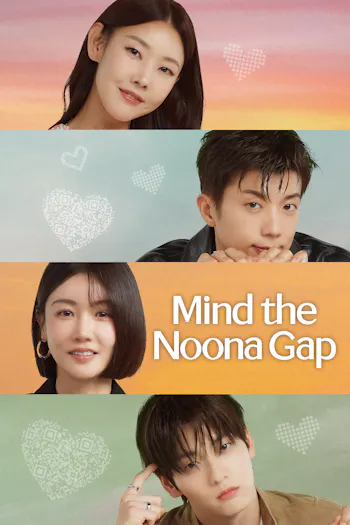 Mind the Noona Gap