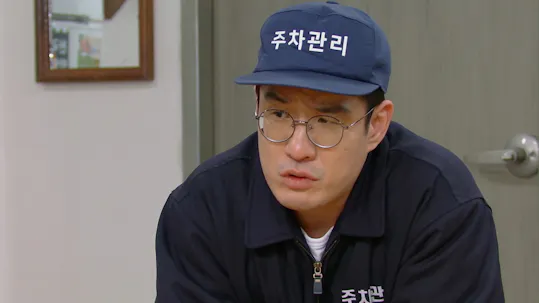 The All-Round Wife Episode 119
