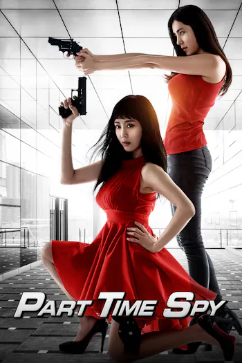 Part-Time Spy
