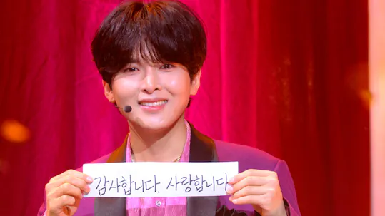 Music Bank K-Chart Episode 1066