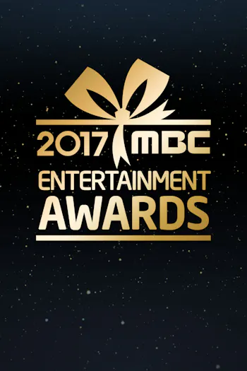 2017 MBC Entertainment Awards