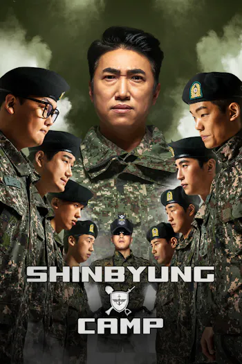 ShinByung Camp