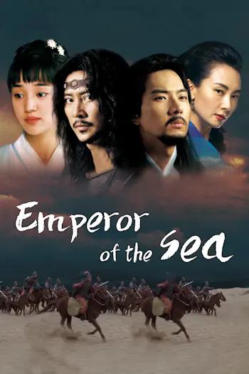 Emperor of the Sea