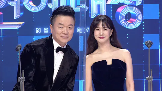 2021 SBS Entertainment Awards Episode 1
