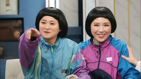Happy Together Episode 570