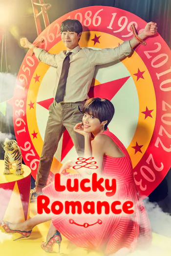 Lucky Romance