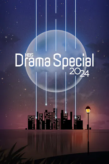 Especial de Dramas da KBS 2024