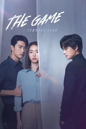 The Game: Towards Zero