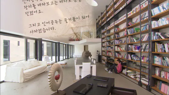 Secret Garden Episode 17