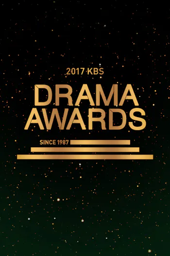 2017 KBS Drama Awards