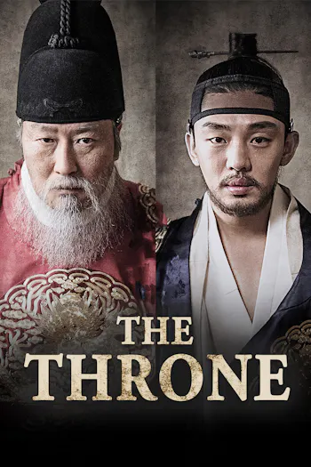 The Throne
