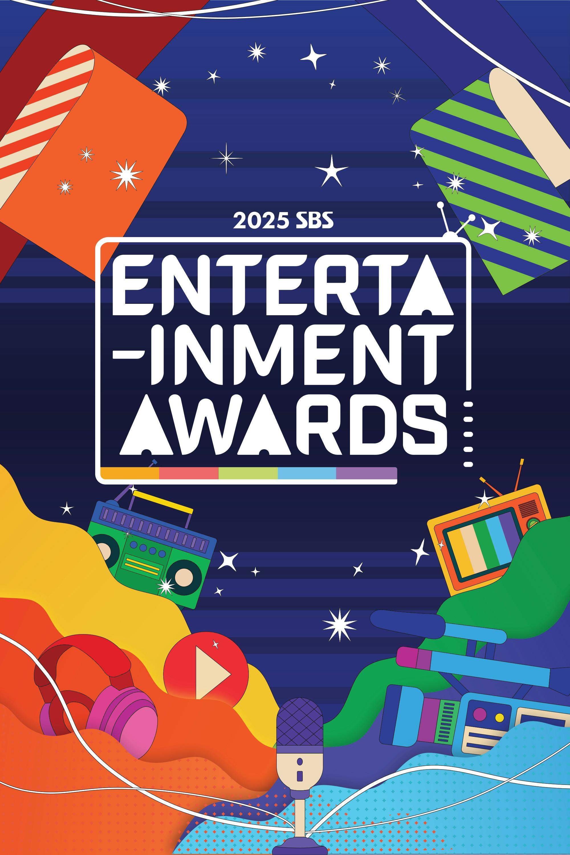 2025 SBS Entertainment Awards (2025)