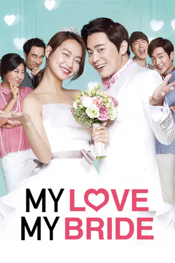 My Love, My Bride