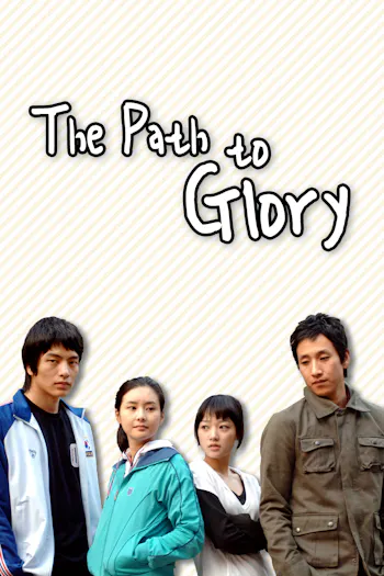 The Path to Glory