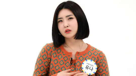 Weekly Idol Episode 508