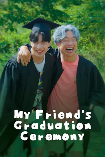My Friend's Graduation Ceremony