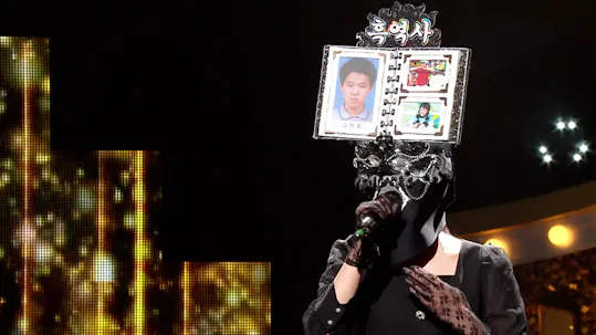 The King of Mask Singer Episode 304