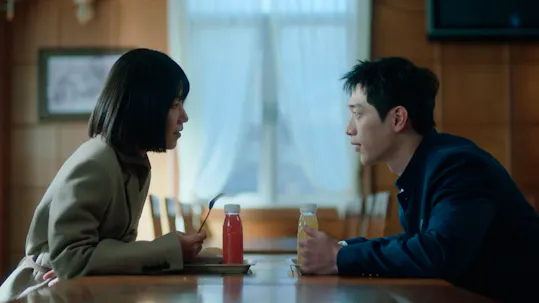 Undercover High School Teaser 3