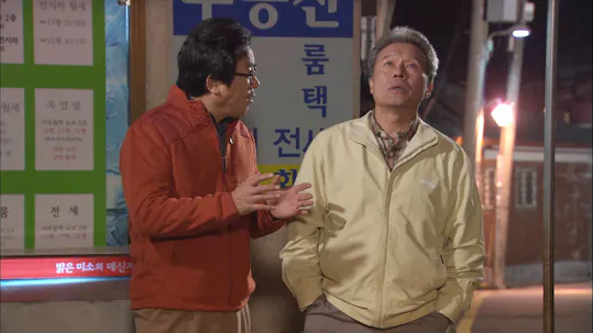 Seo Yeong, My Daughter Episode 18