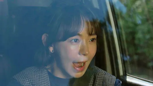 My Wonderful Life Teaser 1