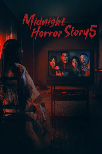 Historias de terror de medianoche 5