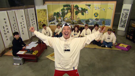 Running Man Episode 487