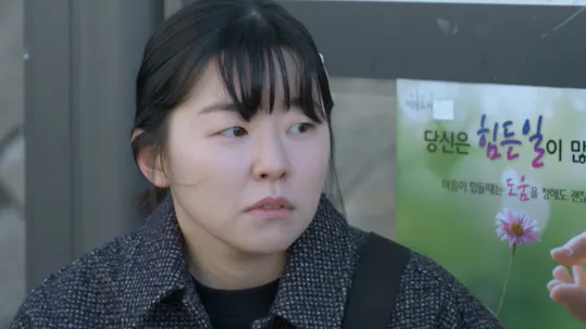 My Lawyer, Mr. Joe 2: Crime and Punishment Episode 4