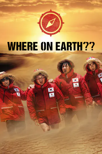 Where On Earth??