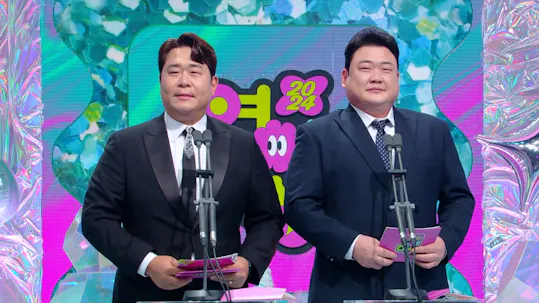 2024 KBS Entertainment Awards Episode 2