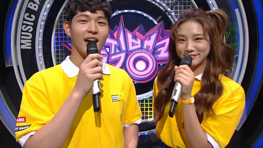 Music Bank K-Chart Episode 893