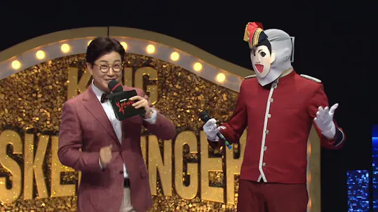 The King of Mask Singer Episode 203