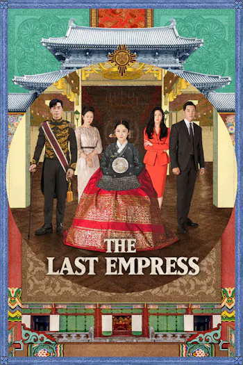 A Última Imperatriz