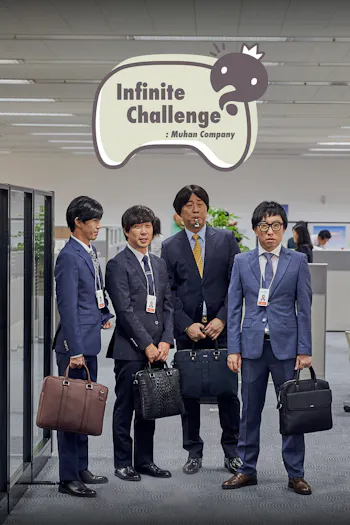 Infinite Challenge: Muhan Company
