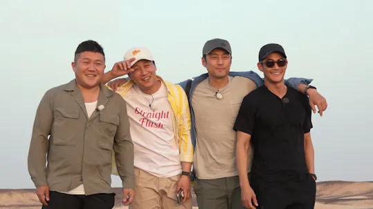 Where On Earth?? Episode 1