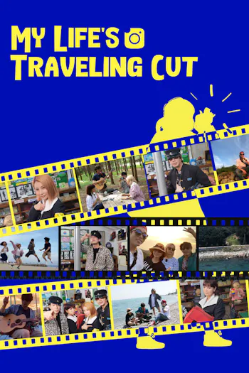My Life's Traveling Cut