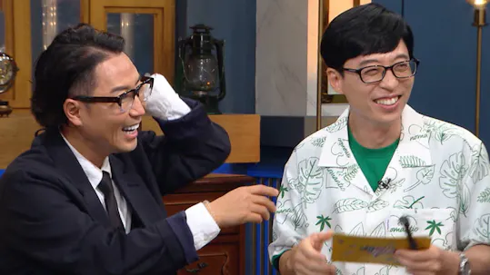 Happy Together Episode 601