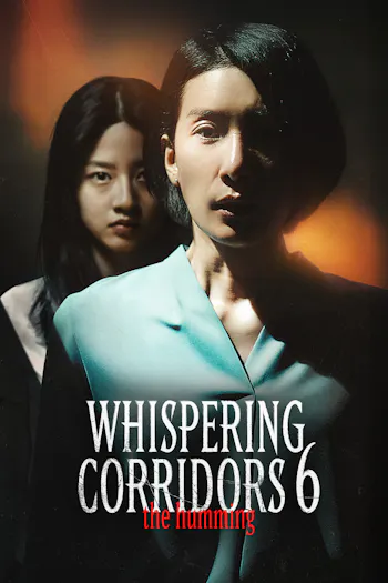 Whispering Corridors 6: The Humming