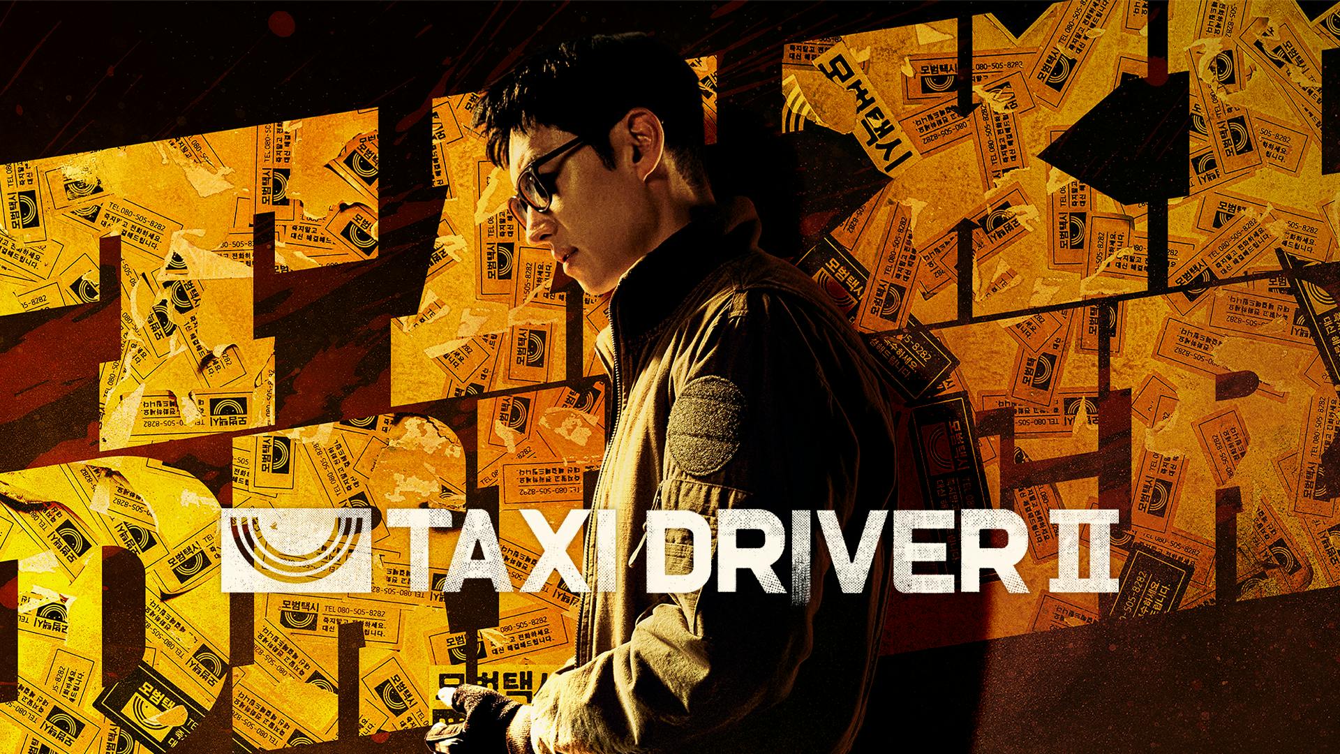 taxi driver season 2 watch online dailymotion