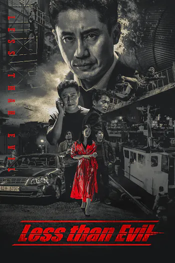 Less than Evil