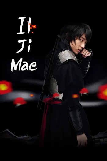Il Ji Mae