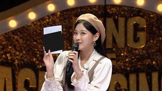 The King of Mask Singer Episode 294